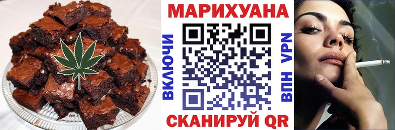 Canna-Cookies конопля  Купить  Мариинский Посад 