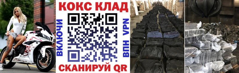 Купить закладки  Мариинский Посад  Cocaine Эквадор 