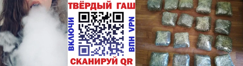 Гашиш ice o lator Мариинский Посад