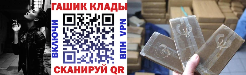 Гашиш VHQ  Купить где  Мариинский Посад 