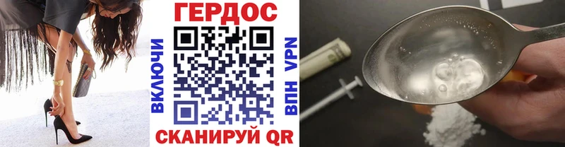 Купить закладки  Мариинский Посад  Героин VHQ 