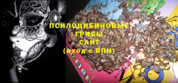 спайс Верхнеуральск