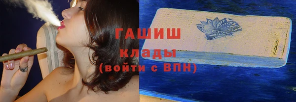 спайс Верхнеуральск