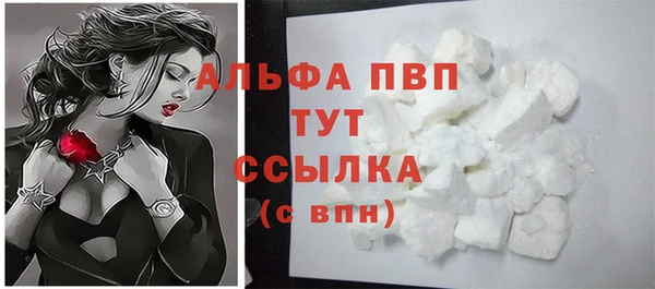 ALPHA-PVP Верея