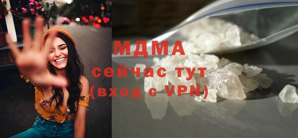 спайс Верхнеуральск