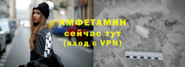 спайс Верхнеуральск