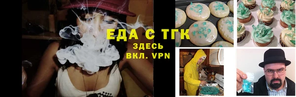 ALPHA-PVP Верея