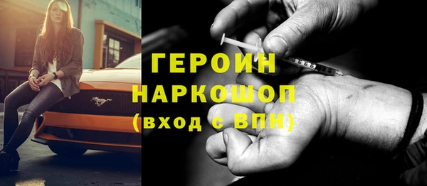 героин Верхний Тагил