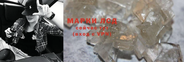 кокаин Волоколамск