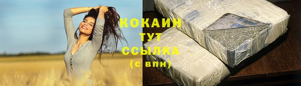 спайс Верхнеуральск