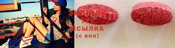 спайс Верхнеуральск