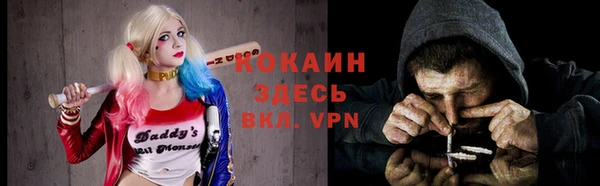 спайс Верхнеуральск