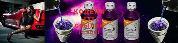спайс Верхнеуральск
