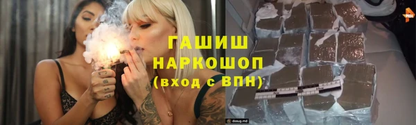 ALPHA-PVP Верея