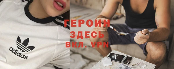 ALPHA-PVP Верея