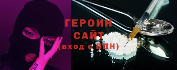 спайс Верхнеуральск