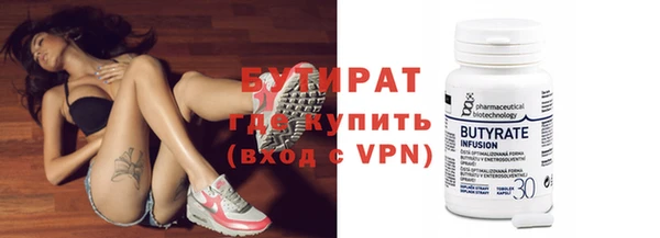 ALPHA-PVP Верея