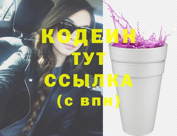 героин Верхний Тагил