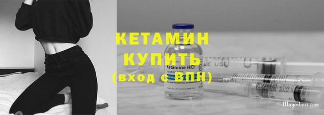 спайс Верхнеуральск