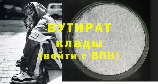 героин Верхний Тагил