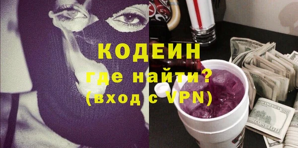 героин Верхний Тагил