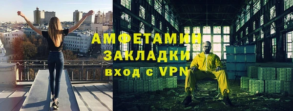 спайс Верхнеуральск