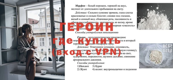 ALPHA-PVP Верея