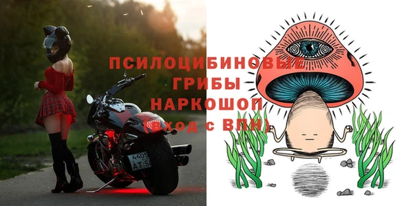 спайс Верхнеуральск