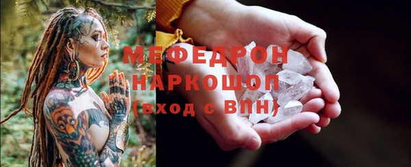 спайс Верхнеуральск
