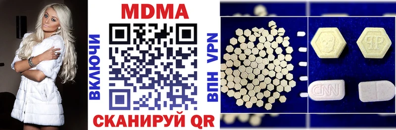 MDMA Molly Мариинский Посад