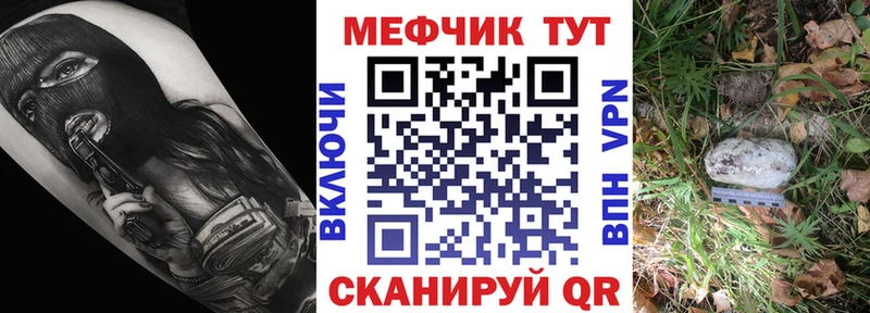 Купить закладки  Мариинский Посад  МЯУ-МЯУ 4 MMC 