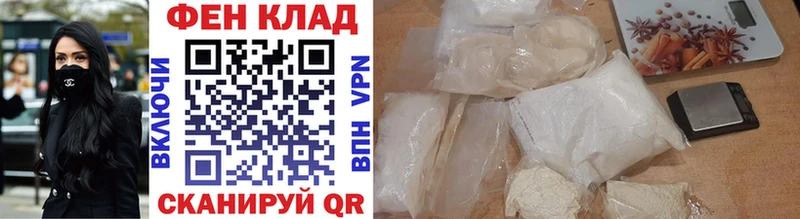 МЕТАМФЕТАМИН винт Мариинский Посад