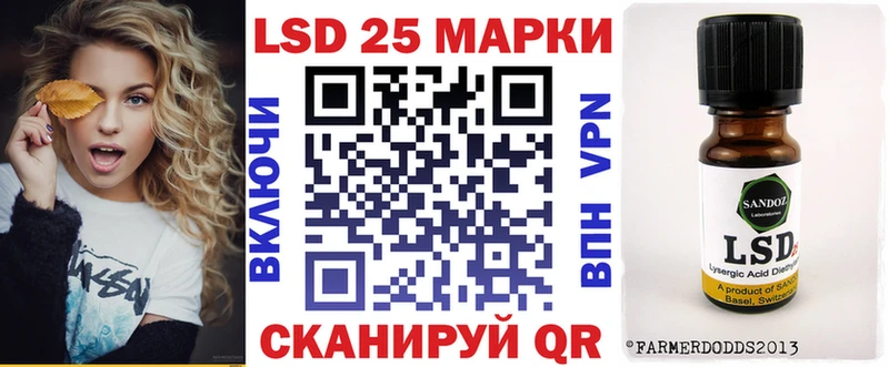 Марки NBOMe 1,8мг Купить закладки Мариинский Посад