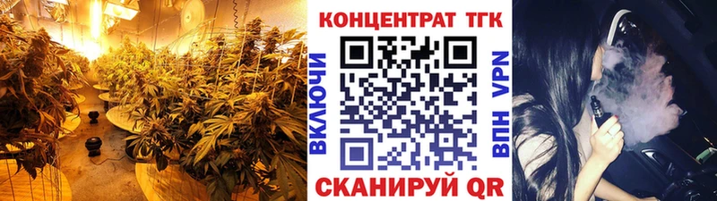 ТГК Wax  Купить где  Мариинский Посад 